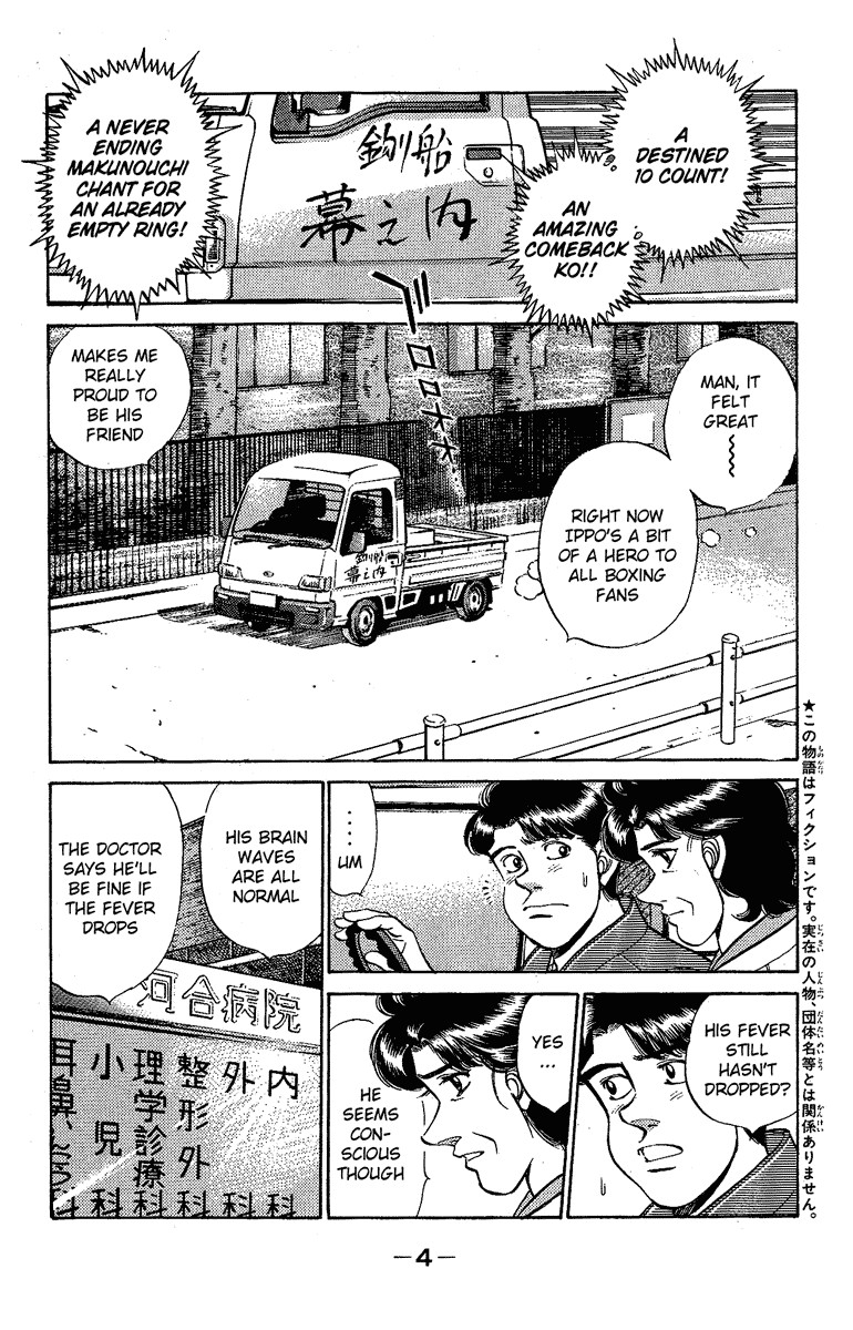 Hajime no Ippo Chapter 170 5